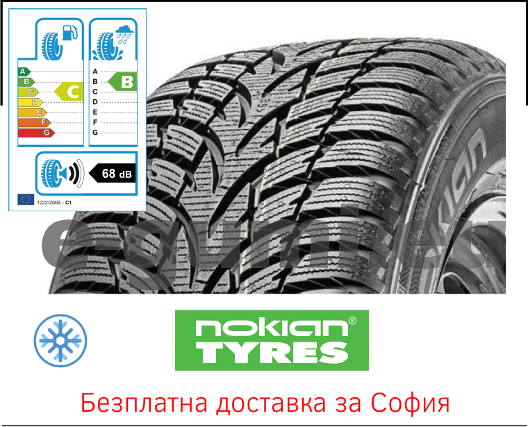 165/65R14