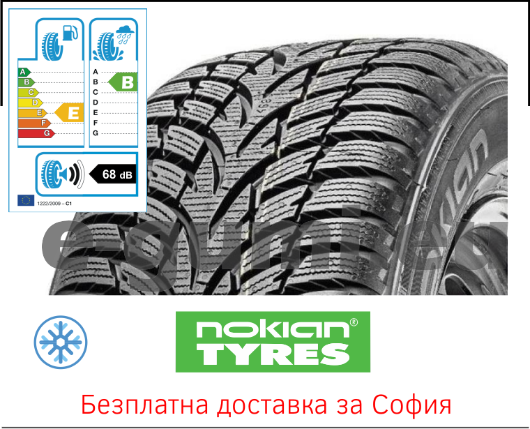 175/70R13