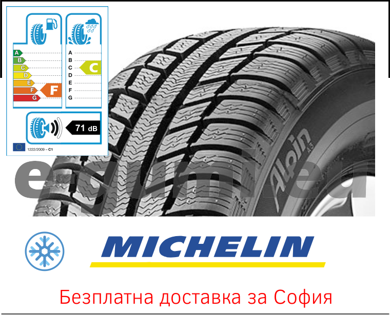 155/65R14