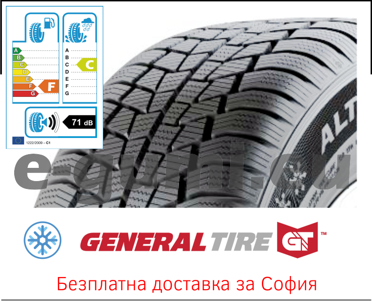 165/70R13