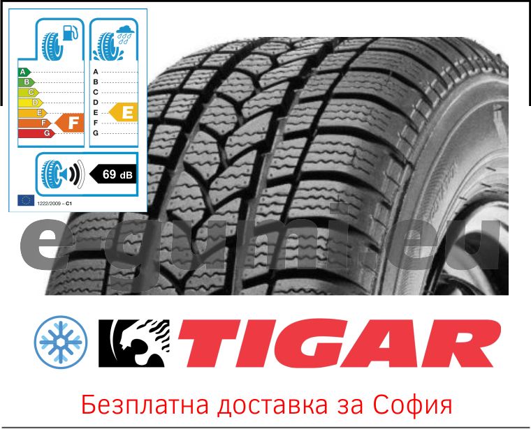 165/70R13