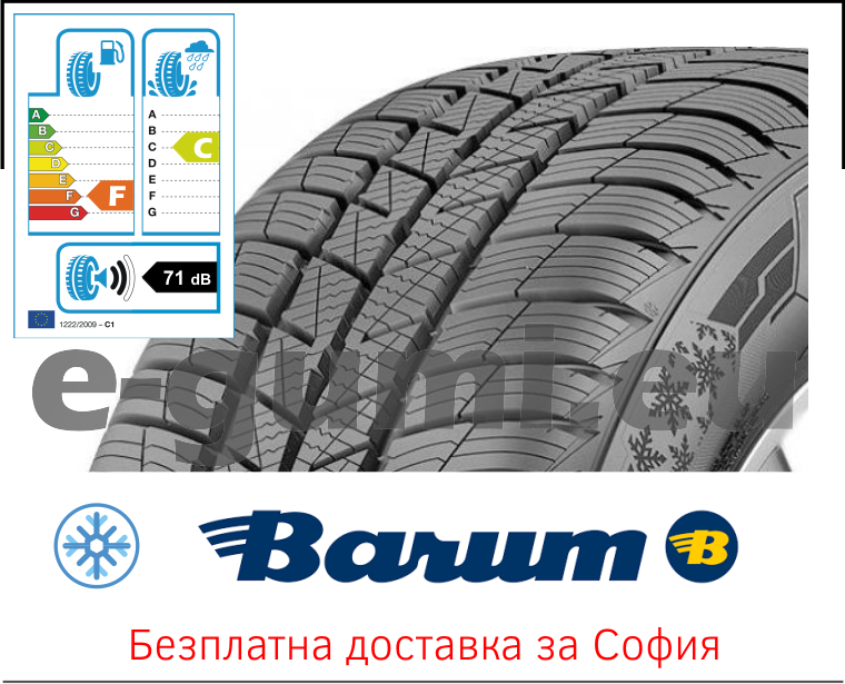 165/70R13