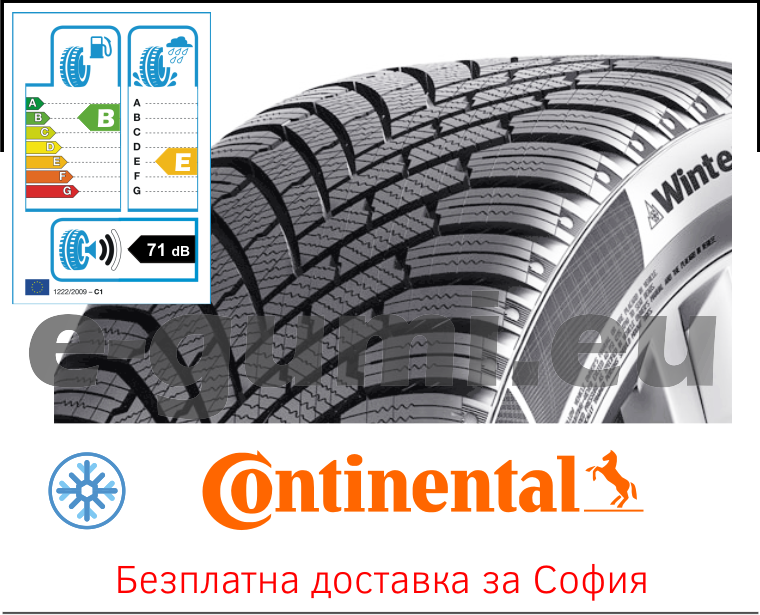 165/70R13
